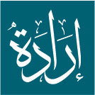 IRADA