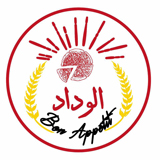 Al Wedad Bakery