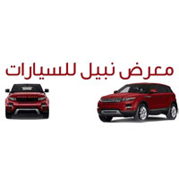 Nabeel Car Showroom