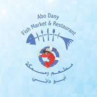 مطعم ومسمكة ابو داني