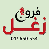 فروج زغل
