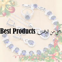 Best Products احلى من الذهب