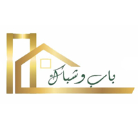 باب وشباك