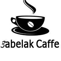 محيو كافيه