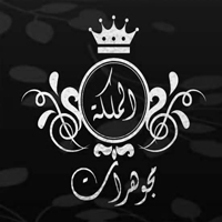Almalika Jewelery