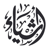 Ashia
