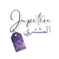 المشتري