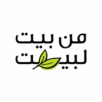 من بيت لبيت