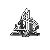 حلويات الجبة