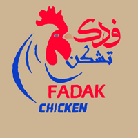 فدك تشكن اند ميت