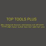 توب تولز بلس