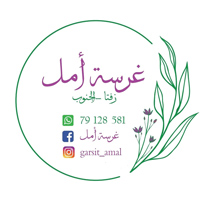 غرسة امل