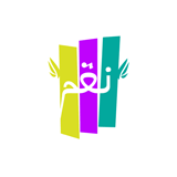 Nagham Gift Shop