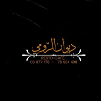 ديوان الرومي