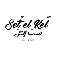 Set El Kell