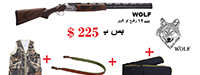 Fayad Sport - Khaldeh