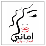 Amani Spa