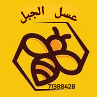 عسل الجبل