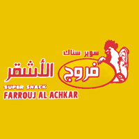 فروج الاشقر
