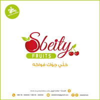 سبيتي فروتس