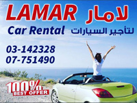 Lamar Car Rental
