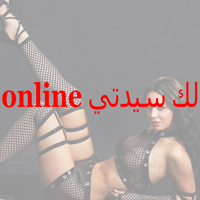 لك سيدتي اون لاين