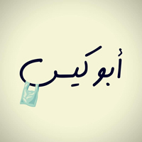 ابو كيس