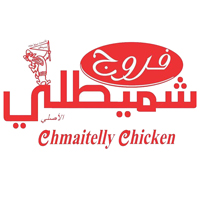 فروج شميطلي