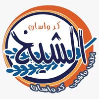 Croissant Al Sheikh - Tariq Al Jadidah