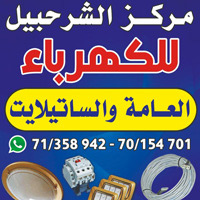 Center Sharhabil For General Electric And Satellite