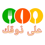 3ala Zawaak