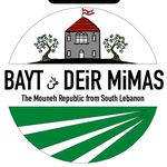 بيت من دير ميماس