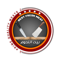 بيت اللحوم