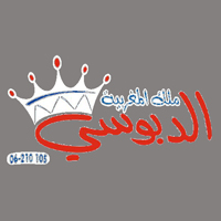 الدبوسي ملك المغربية