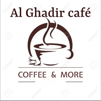 كافيه الغدير