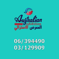 Al Maarad Al Australi
