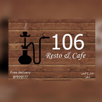 106 كافيه
