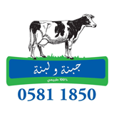 جبنة ولبنة