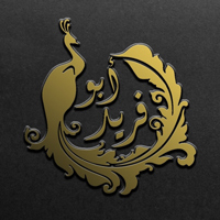 Al Tawoos Al Zahabi