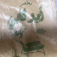ابو كابي
