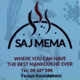 صاج ماما