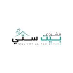 مشروع بيت ستي