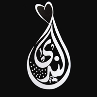 Nada Lel Afrah