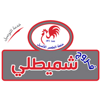 فروج شميطلي