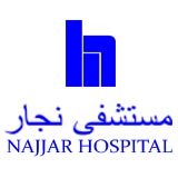 مستشفى نجار