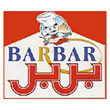 مطعم بربر - الحمرا