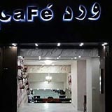 Cafe Ward 2