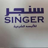 سنجر