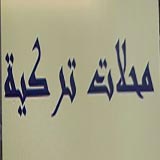 Mahalet Terkeye