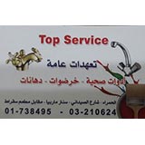 Top Service
